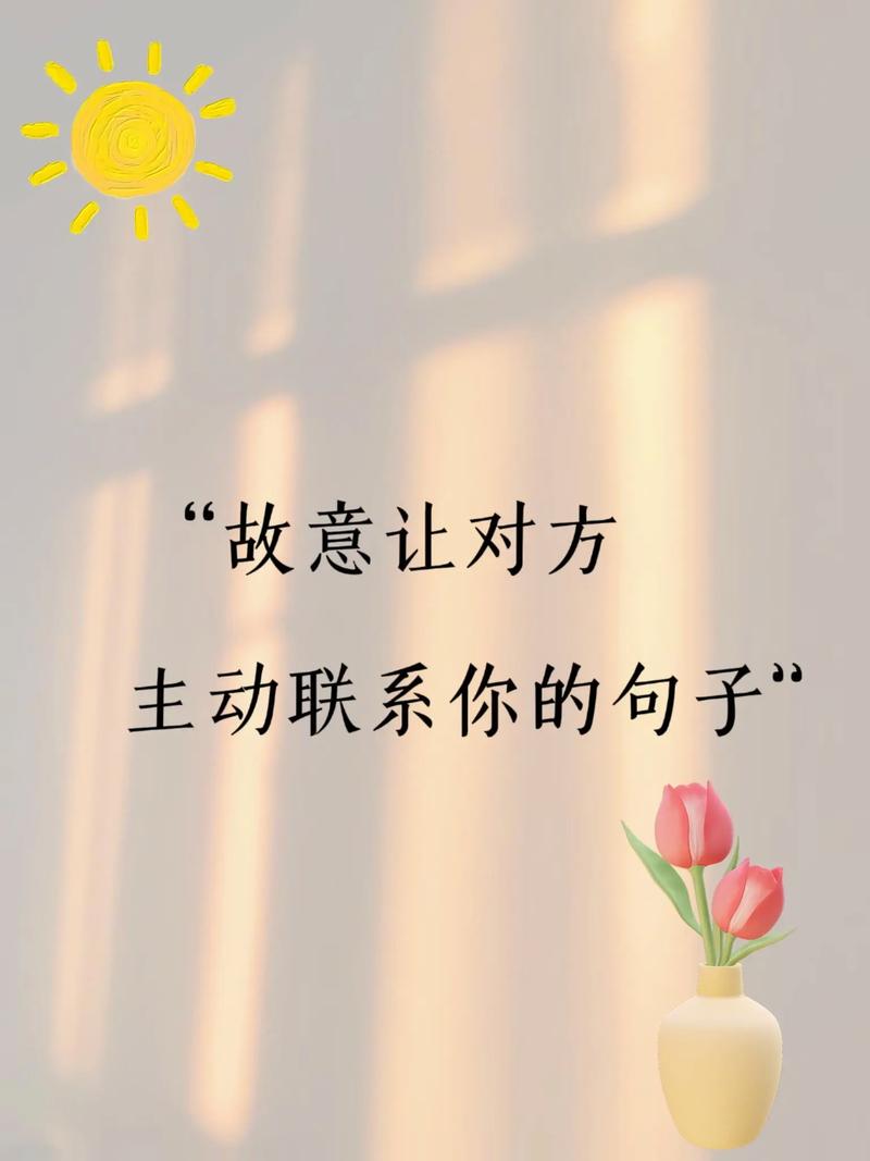 关于主动的名言警句,关于主动的名言警句有哪些-图1 关于主动的名言警句,关于主动的名言警句有哪些-图1