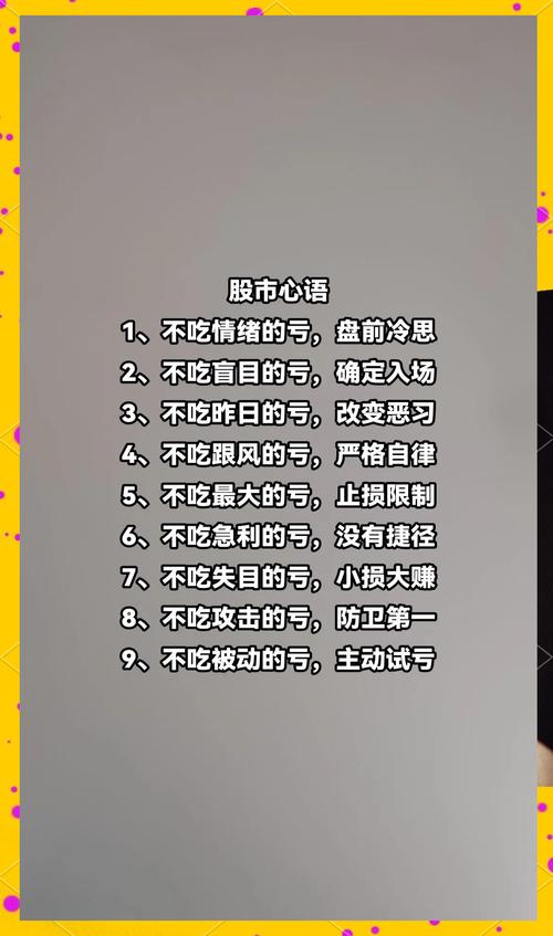 关于主动的名言警句,关于主动的名言警句有哪些-图3 关于主动的名言警句,关于主动的名言警句有哪些-图3