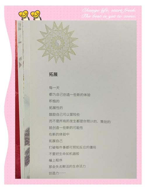 在我心灵的深处诗歌-图1