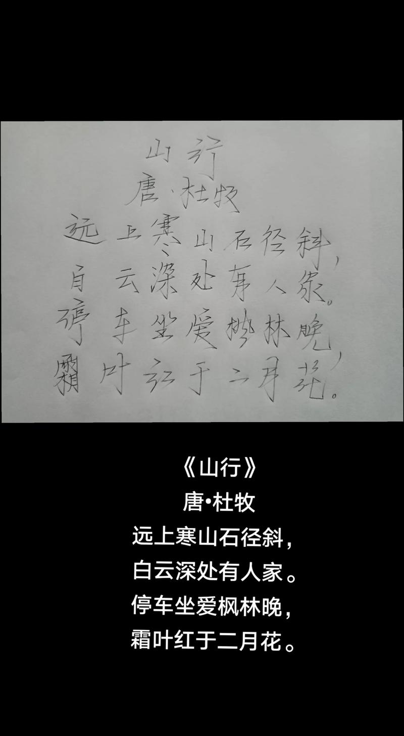 诗歌675,诗歌675首远行-图1 诗歌675,诗歌675首远行-图1