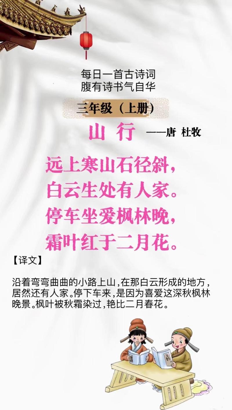 诗歌675,诗歌675首远行-图3 诗歌675,诗歌675首远行-图3