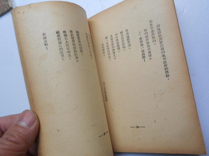 老照片诗歌，老照片 诗歌-图1