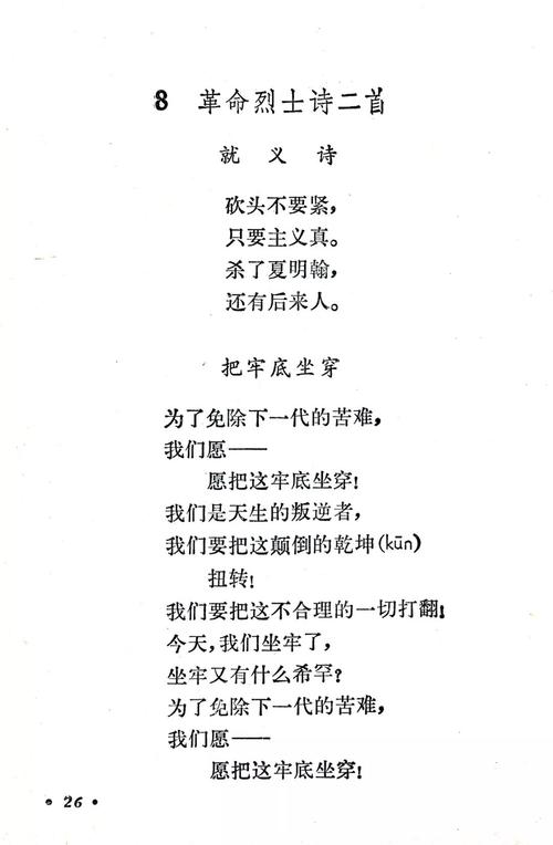 老照片诗歌，老照片 诗歌-图2