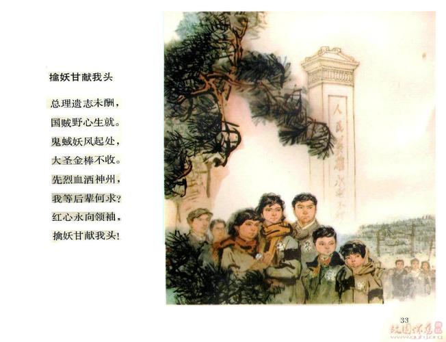 老照片诗歌，老照片 诗歌-图3