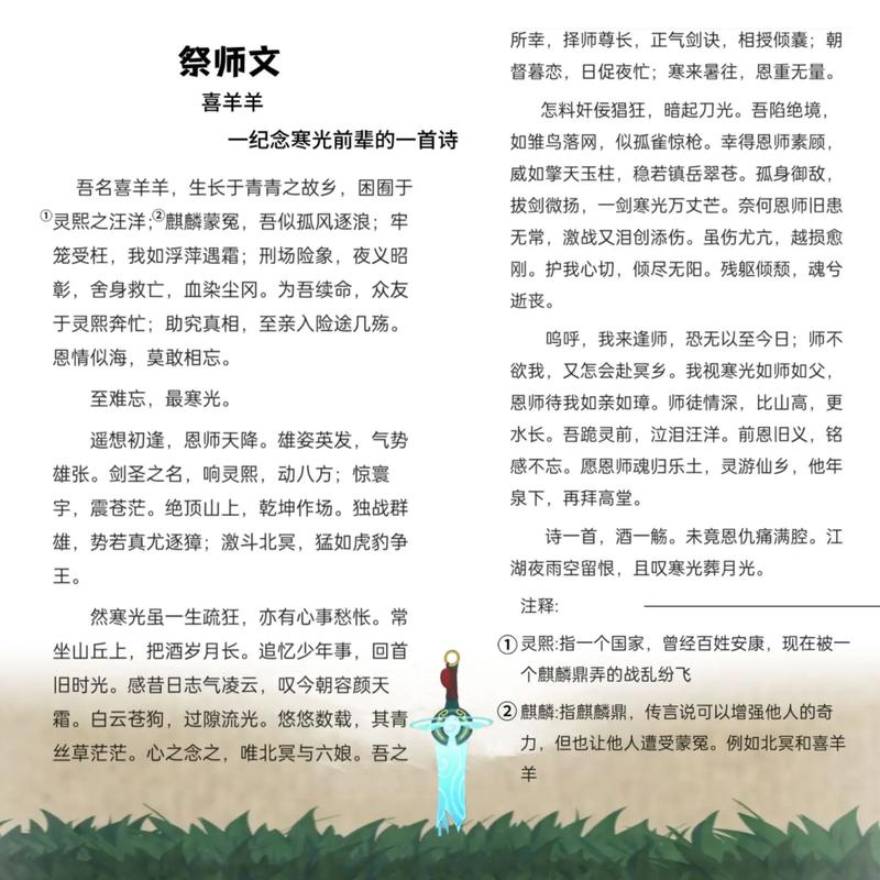 诗歌 告别，诗歌告别-图2