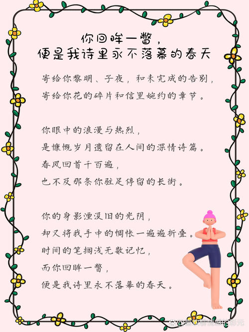 诗歌 告别，诗歌告别-图3