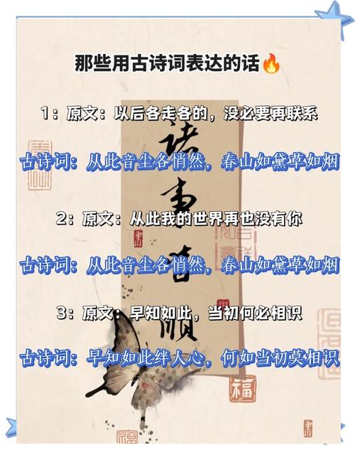 诗歌内容的表达方式，诗歌内容的表达方式可分为哪几种-图2