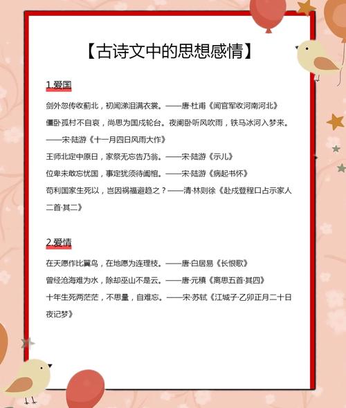 诗歌内容的表达方式，诗歌内容的表达方式可分为哪几种-图3