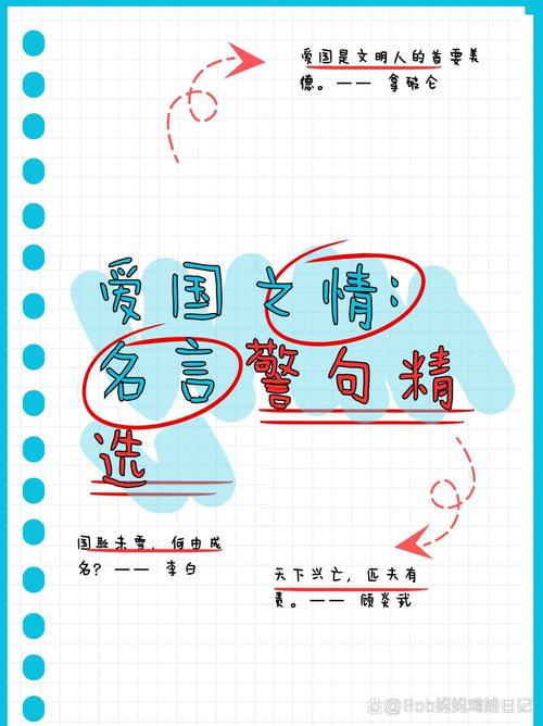 人民的爱名言，人民的爱名言名句大全-图2