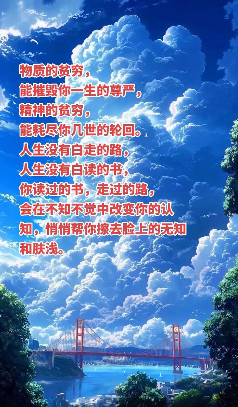 有关尊严的名言警句,有关尊严的名言警句有哪些-图3 有关尊严的名言警句,有关尊严的名言警句有哪些-图3