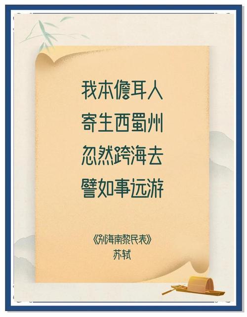 三亚的诗歌，陈昂写三亚的诗歌-图1