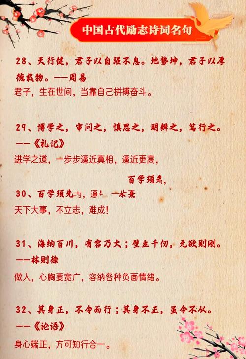 历史的作用名言，历史的作用名言有哪些-图2