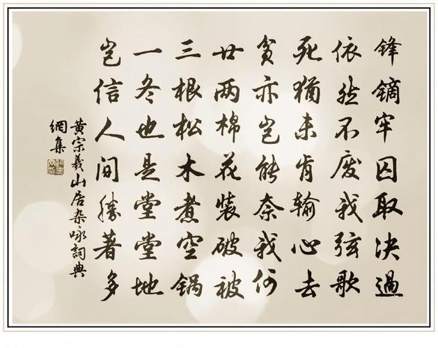 黄宗羲的名言，黄宗羲的名言名句-图1