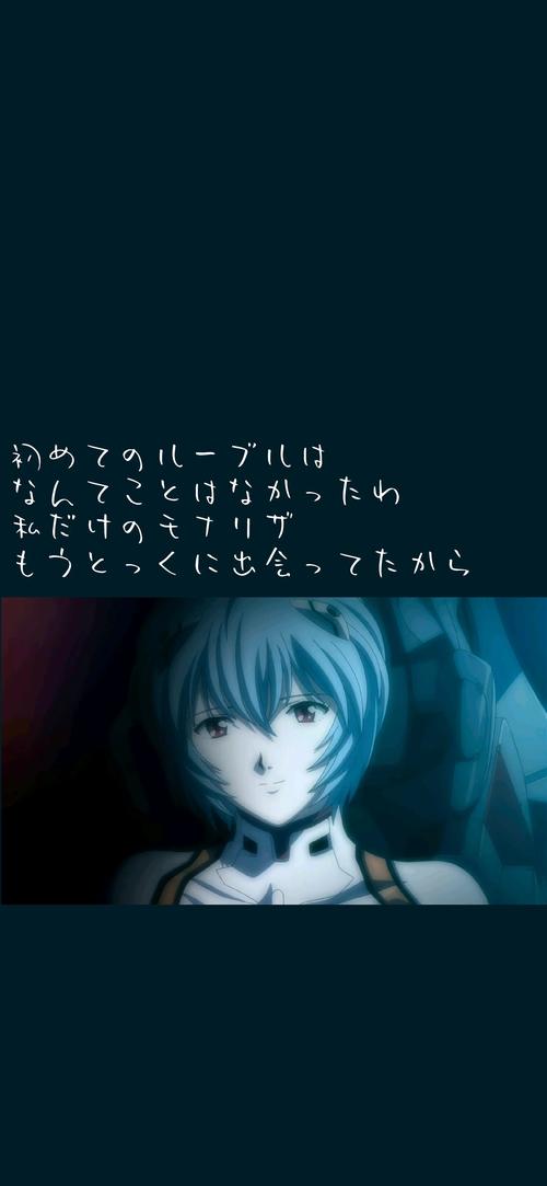 eva名言，eva名言经典语录-图1