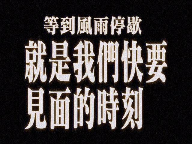 eva名言，eva名言经典语录-图2