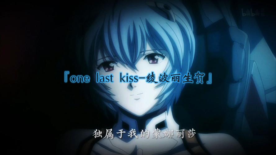 eva名言，eva名言经典语录-图3