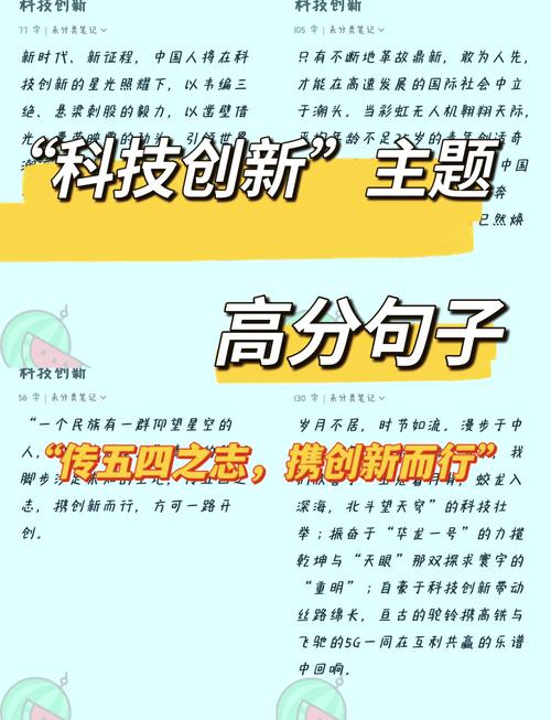 科技利大于弊的名言，科技利大于弊的名言AI回答-图1