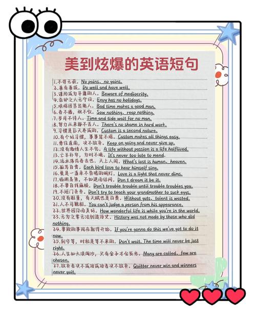 游戏里的震撼的名言,游戏里的震撼的名言英语-图3 游戏里的震撼的名言,游戏里的震撼的名言英语-图3