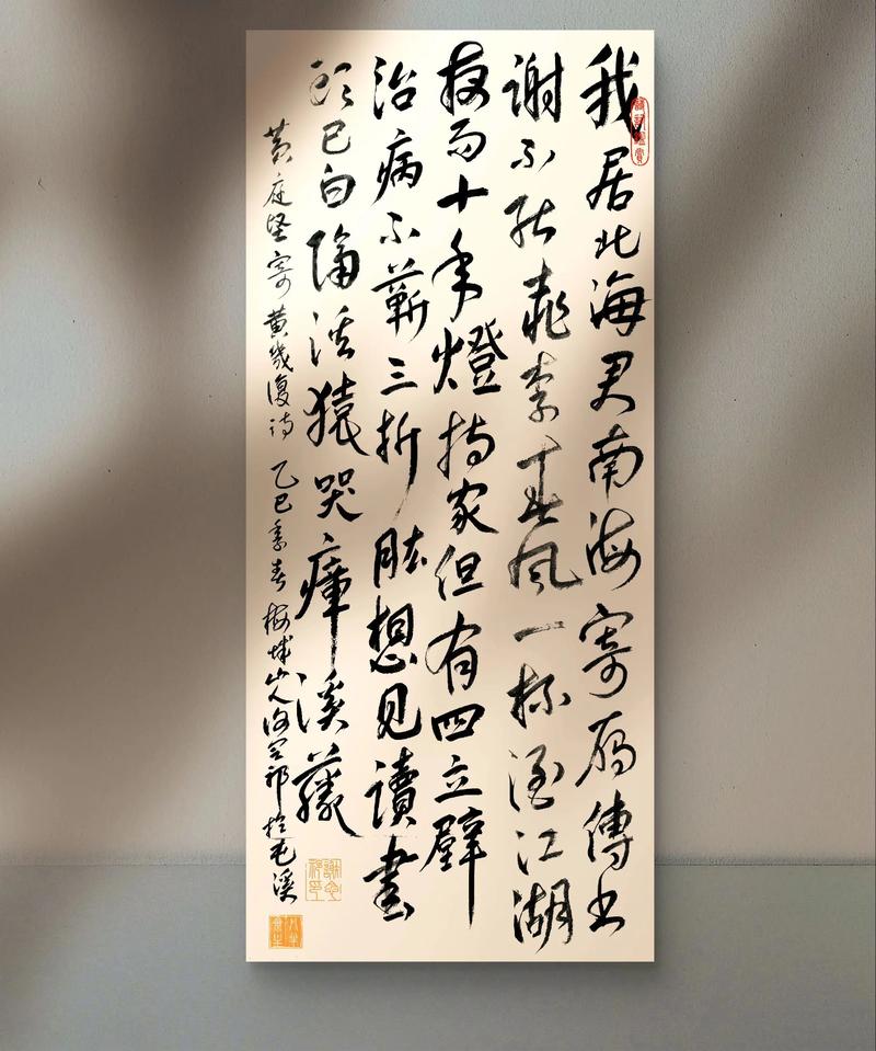 寄黄几复诗歌鉴赏答案,寄黄几复诗歌鉴赏答案颔联两句运用了什么-图3 寄黄几复诗歌鉴赏答案,寄黄几复诗歌鉴赏答案颔联两句运用了什么-图3