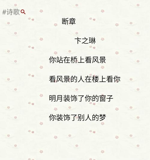 卞之琳诗歌，卞之琳诗歌的艺术特色-图1