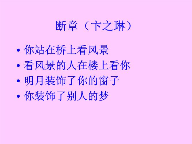 卞之琳诗歌，卞之琳诗歌的艺术特色-图2