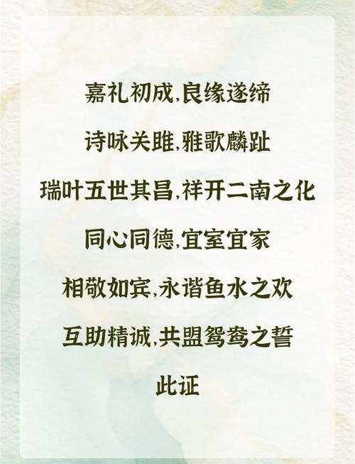 征婚群的诗歌，征婚群的诗歌怎么写-图1