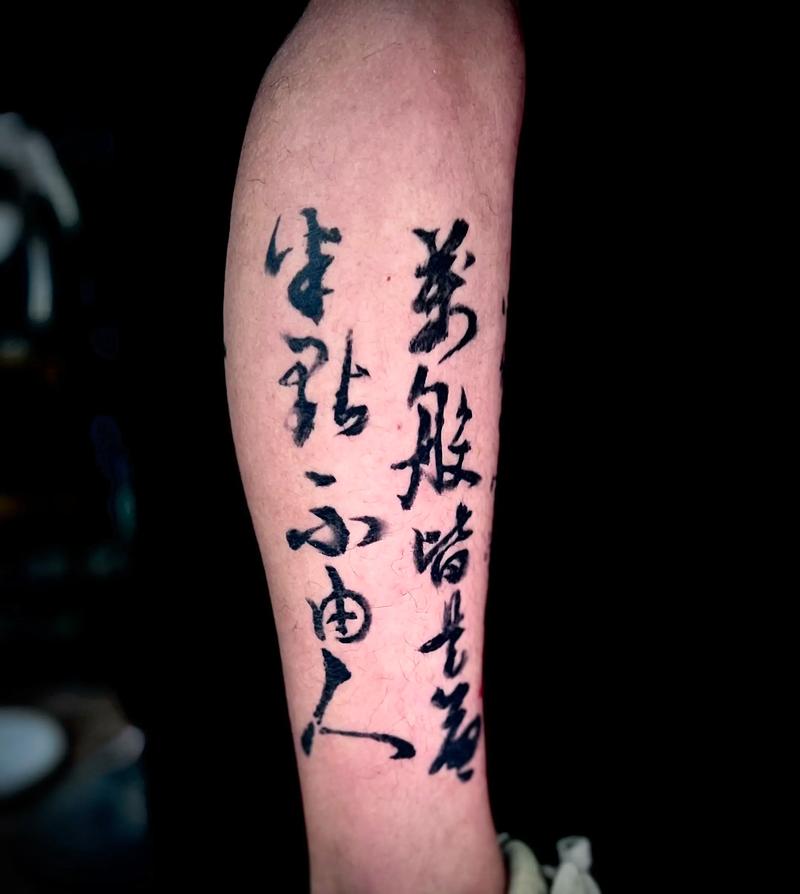 纹身名言短句，纹身名言短句大全-图2