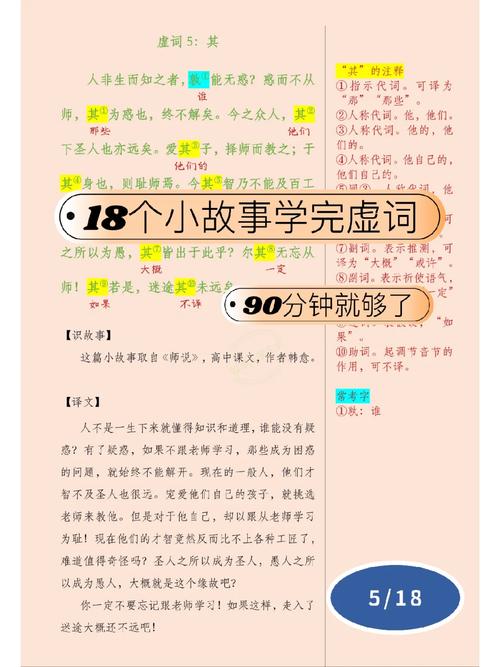 韩愈的一句名言,韩愈的一句名言什么什么孰能无惑-图1 韩愈的一句名言,韩愈的一句名言什么什么孰能无惑-图1