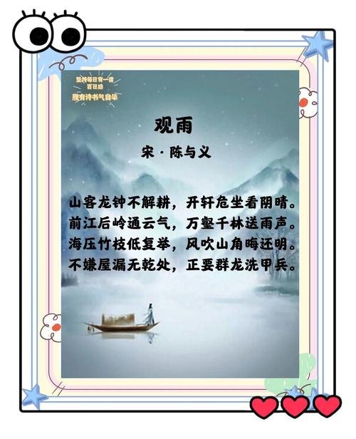 喜欢雨诗歌，喜欢雨的诗句有哪些-图3