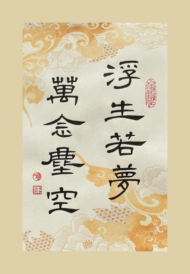 禅意名言，禅意名言警句挂在玄关-图1