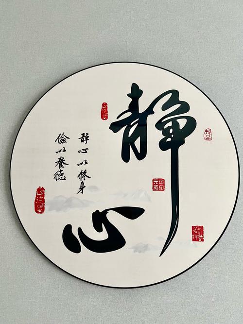 禅意名言，禅意名言警句挂在玄关-图3