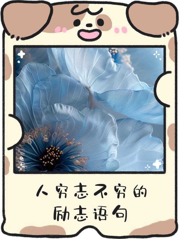 有关贫穷的名言，有关贫穷的名言有哪些-图1