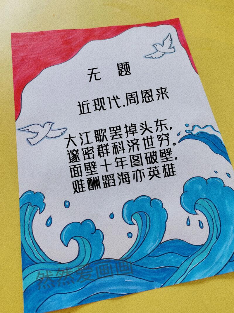 诗歌主义的，诗歌都有什么主义-图1