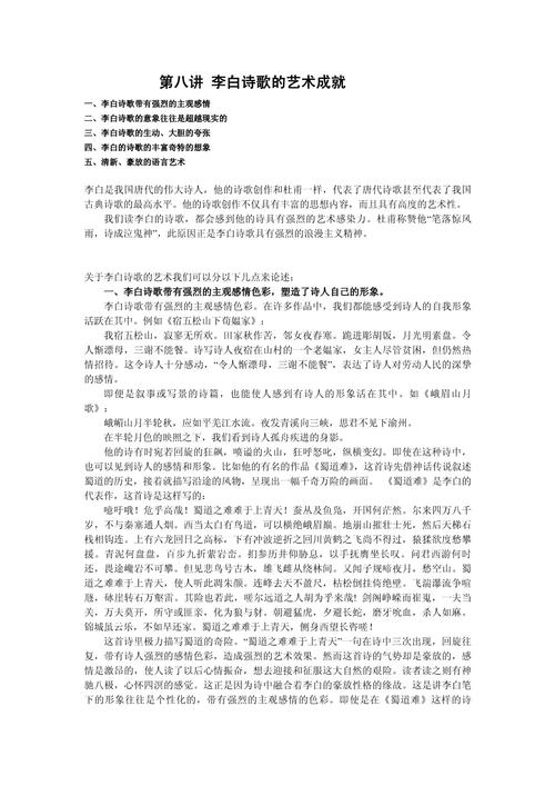 诗歌成就，杨炼的诗歌最能代表文化寻根的诗歌成就-图2