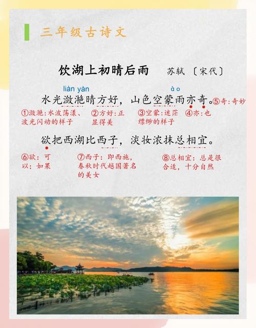 湖泊诗歌，藏着怎样的诗意？-图1