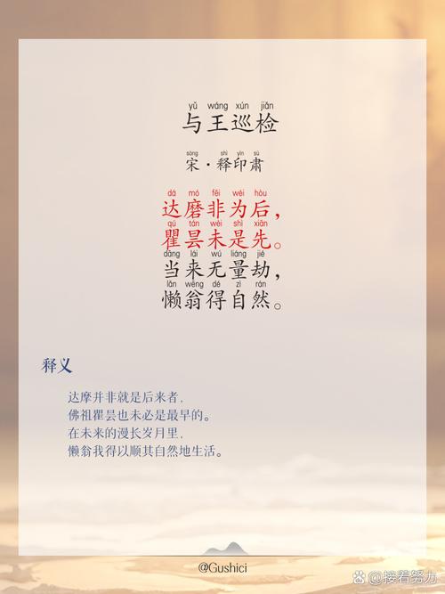 王维的诗歌与佛教,王维的诗歌与佛教有关-图3 王维的诗歌与佛教,王维的诗歌与佛教有关-图3