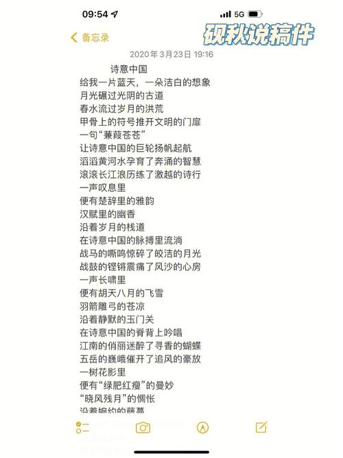 中国网诗歌，中国网诗歌网-图1