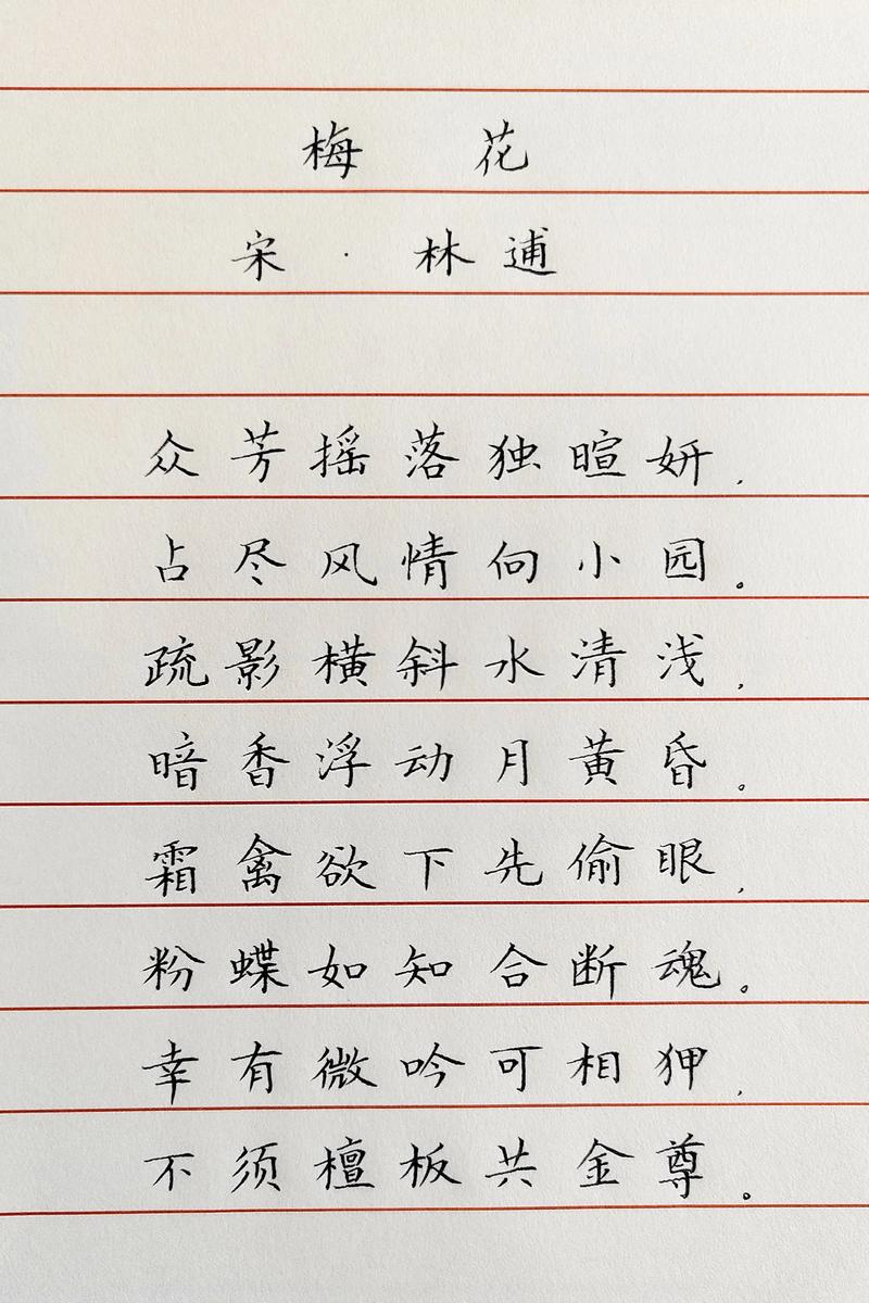 诗歌八藏着怎样的诗意？-图2