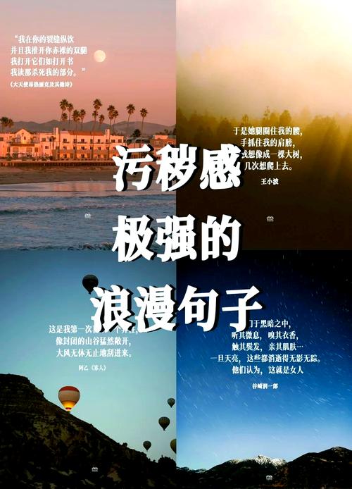 污一点的名言，污一点的名言名句-图1