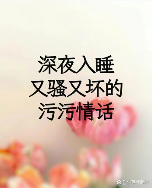 污一点的名言，污一点的名言名句-图3