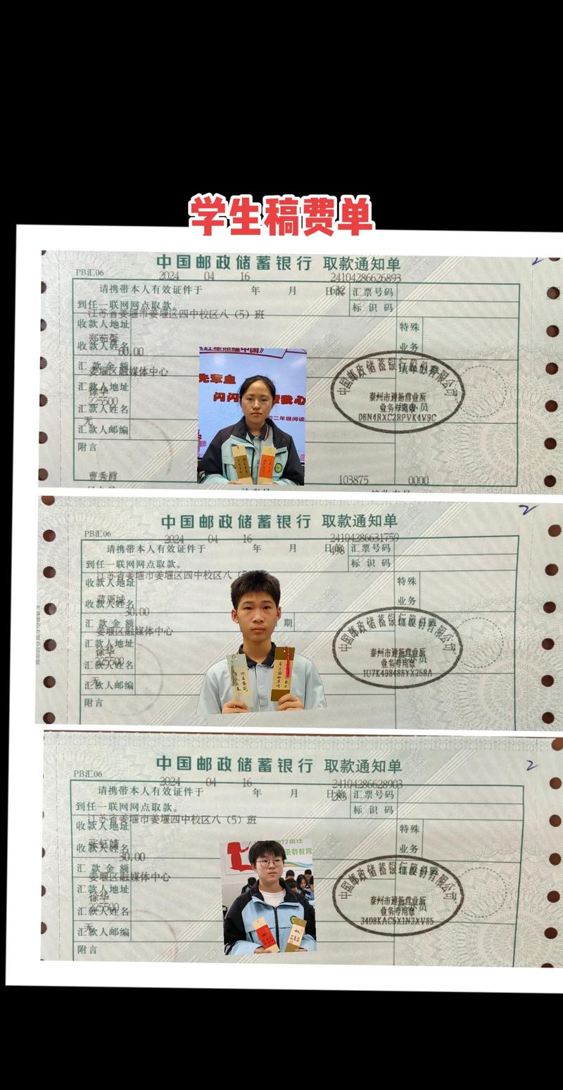 诗歌月刊稿费，诗歌月刊稿费标准-图2