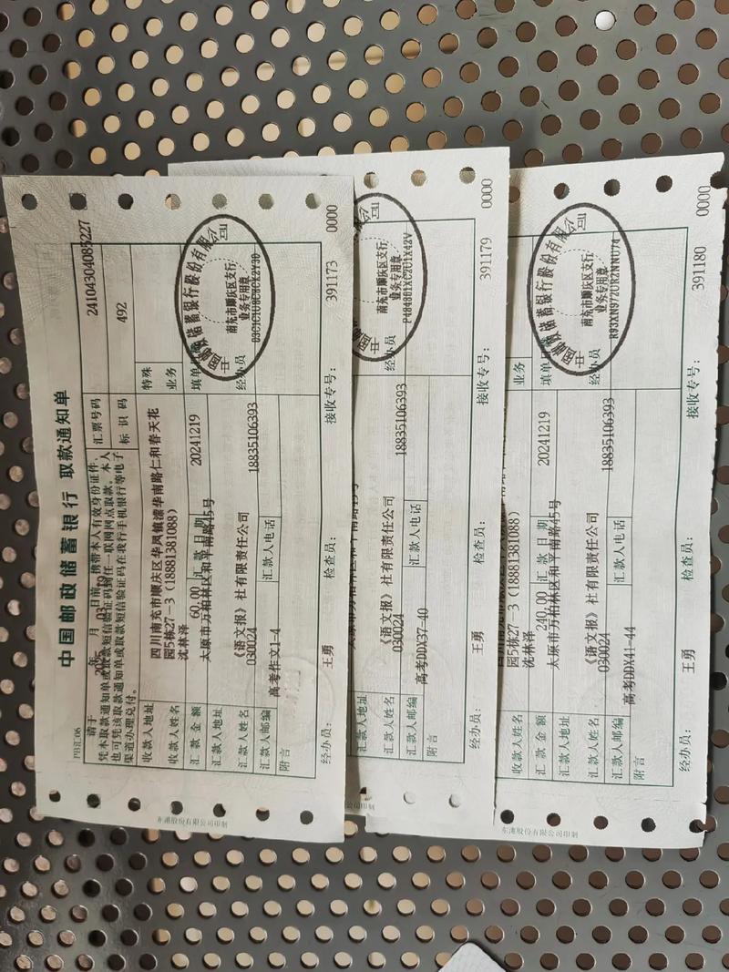 诗歌月刊稿费，诗歌月刊稿费标准-图1