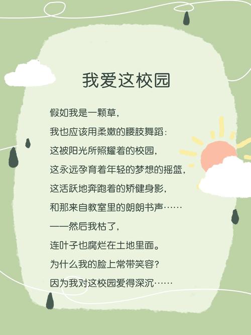 我爱这土地诗歌，我爱这土地诗歌仿写-图1