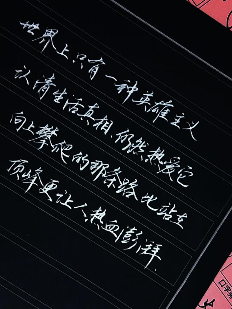 罗兰的名言，罗兰的名言名句-图2