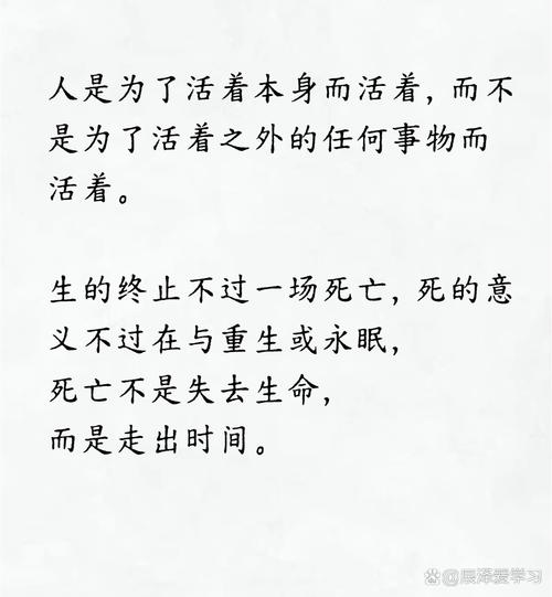 活在当下名言，活在当下名言名句摘抄-图3