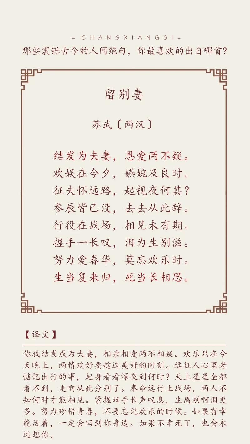 经典的男女朗诵诗歌-图2 经典的男女朗诵诗歌-图2