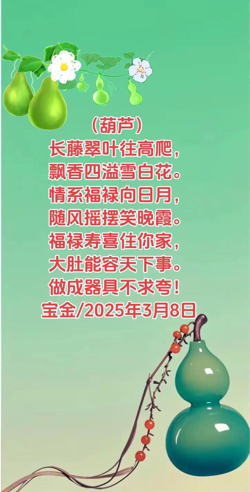 糖葫芦诗歌,糖葫芦诗歌散文-图3 糖葫芦诗歌,糖葫芦诗歌散文-图3