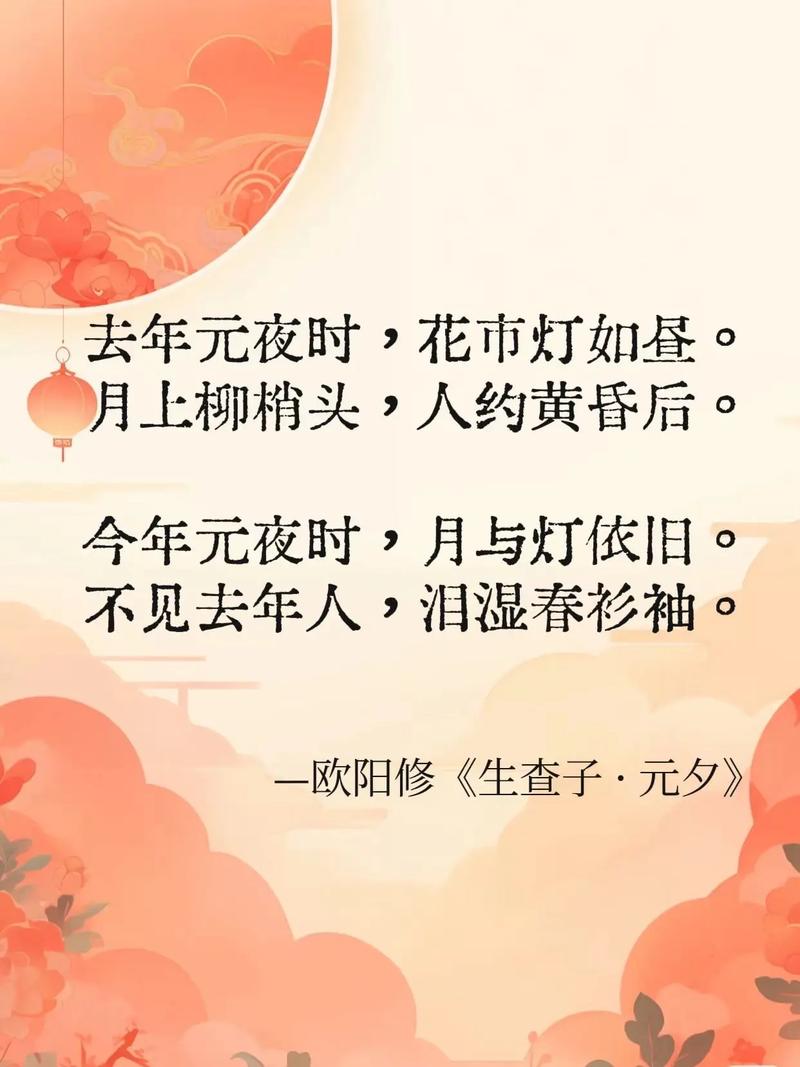 灯笼 的诗歌-图1