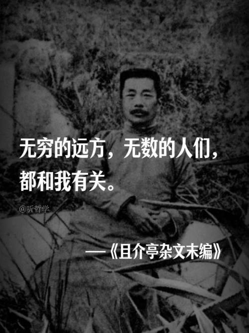 鲁迅的名言有的人活着-图2 鲁迅的名言有的人活着-图2