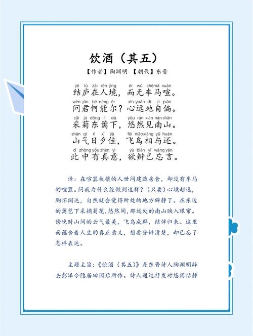 喝酒的诗歌，喝酒的诗歌大全-图2